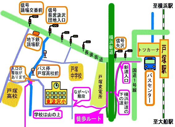 駅学校地図