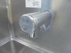 自動水栓