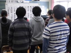 美しい日本語教室