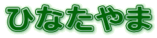 ЂȂ