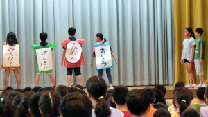 I♥Iあいさつレンジャー