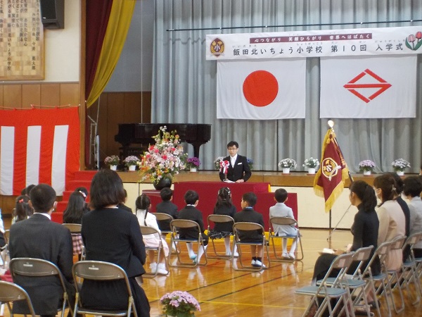 令和５年度入学式の写真