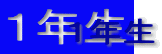 PN