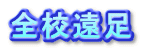 �S�Z����
