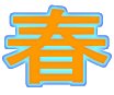 �t
