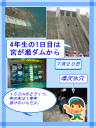 4ページ