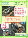 6ページ