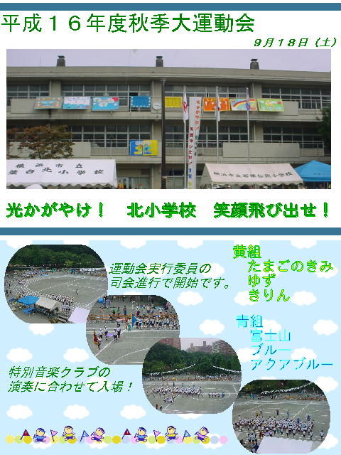 1ページ