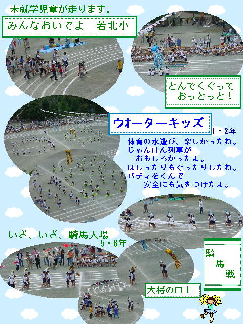 3ページ