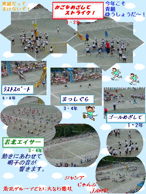 5ページ