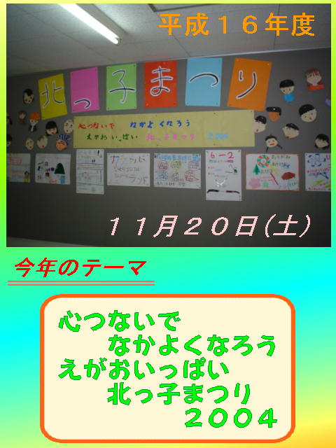 1ページ