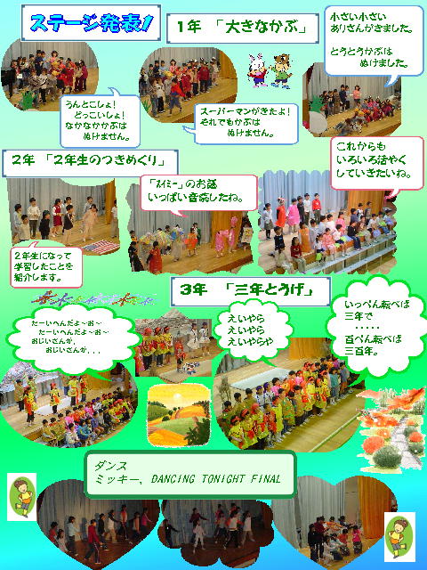 2ページ