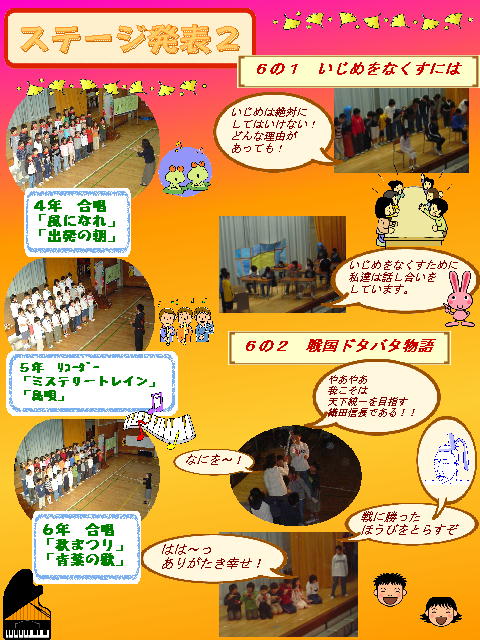 3ページ