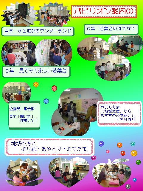 5ページ