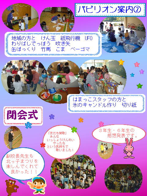8ページ