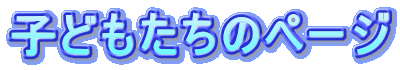 qǂ̃y[W