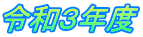 ߘaRNx