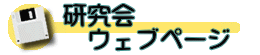 Weby[W^CgACR