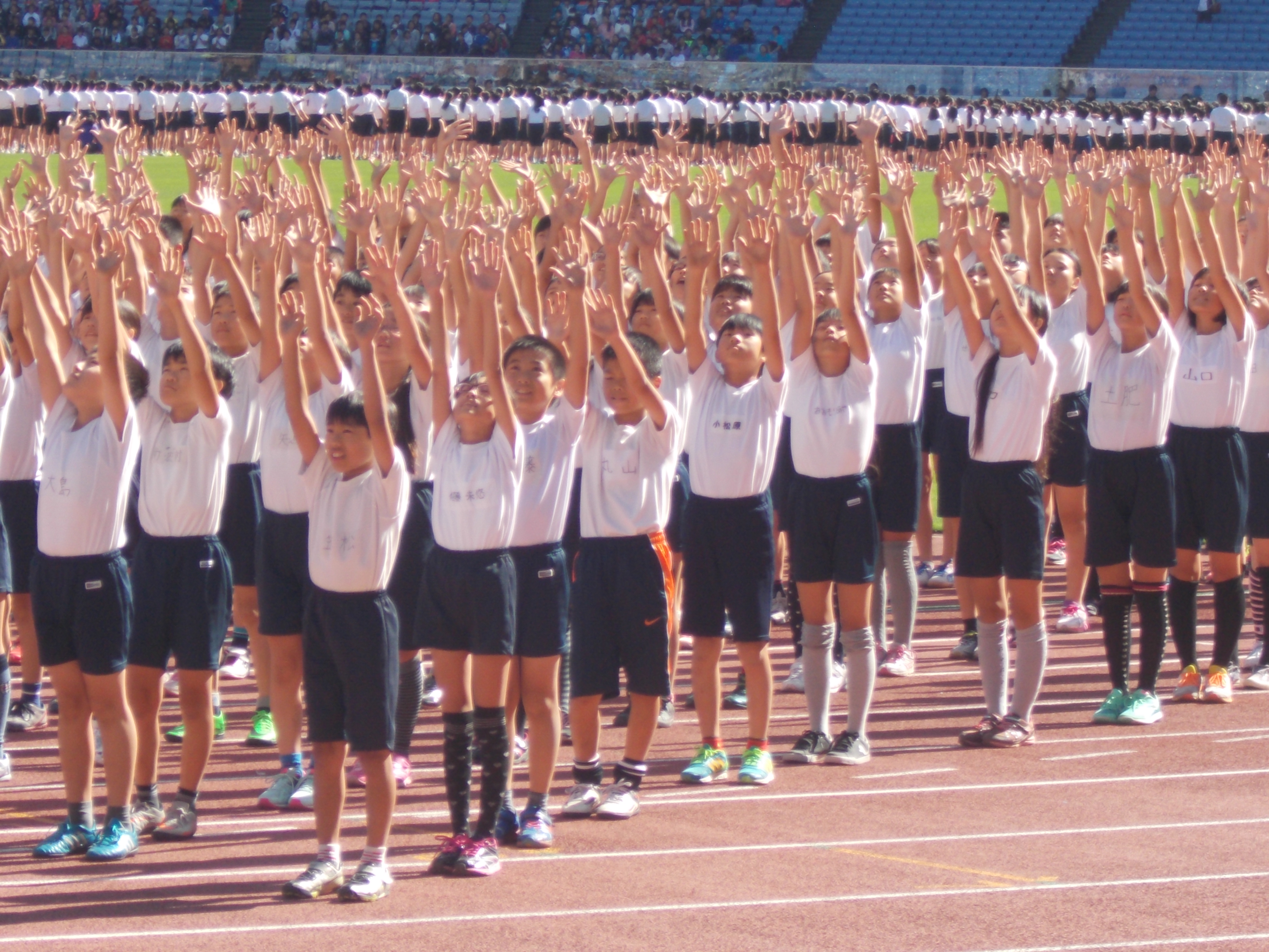 横浜市小学校体育大会 深谷台小学校