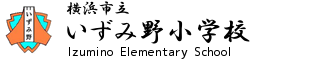ホーム