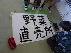 大根
