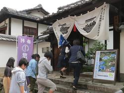 修学旅行５