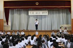 seitosoukai