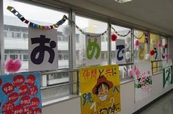 三年生を送る会