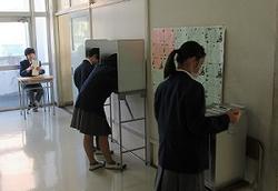 選挙