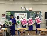 送る会