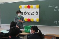 入学式