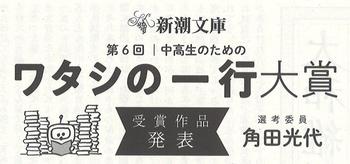 表題