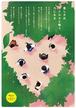やさしさ