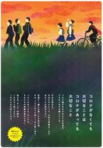 大切なこと