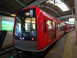 箱根登山鉄道