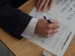 数学点字２