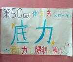 1年