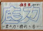 2年