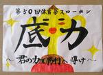3年