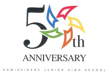 50周年ロゴ