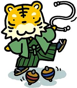 とら