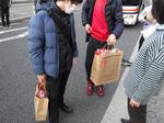 おとく