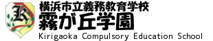 ホーム