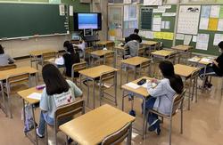オンライン授業