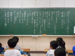 当たり前 って 何 ３年道徳 あざみ野第二小学校