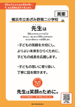 宣言