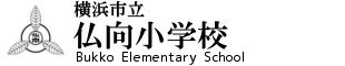 ホーム