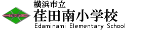 ホーム