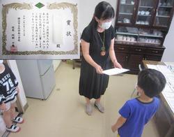 ６月２６日（金） 行列のできる校長室！ - 荏田南小学校