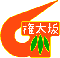 校章